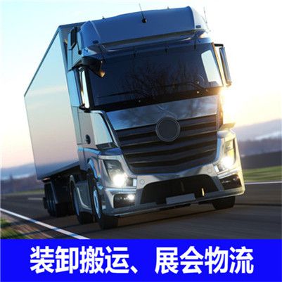 珠海到滄州南皮縣物流公司