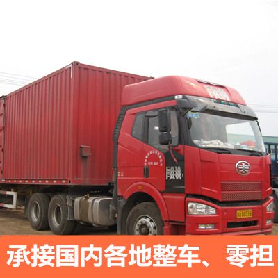 梅州到馬鞍山和縣物流專線