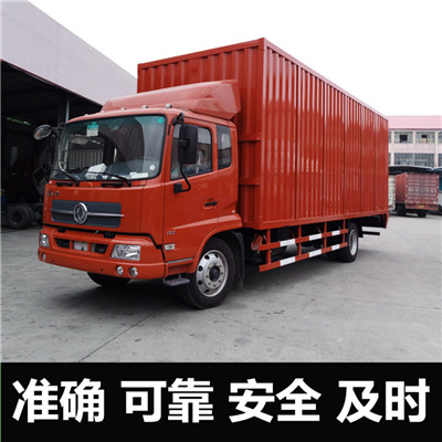 惠州到霍林郭勒物流貨運(yùn)價(jià)格-惠州至霍林郭勒物流貨運(yùn)價(jià)格公司