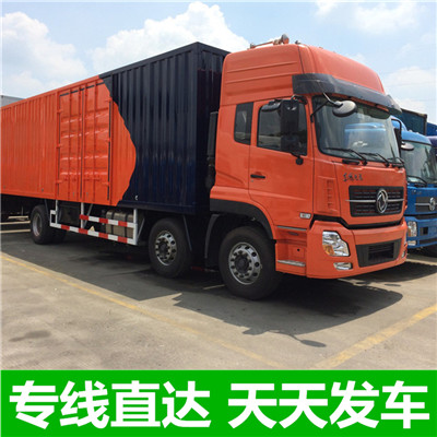 東莞到鹽城鹽都區物流公司-貨運價格-東莞到鹽城鹽都區物流專線