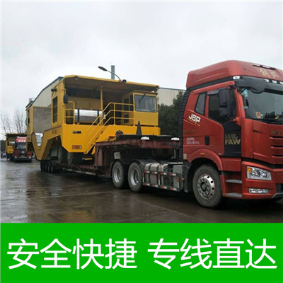 惠州到烏魯木齊貨運物流公司-惠州到烏魯木齊貨運信息部