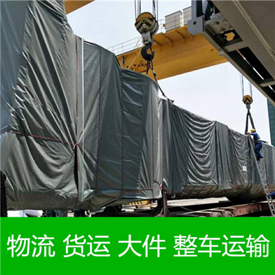 汕尾到玉溪新平縣物流公司-貨運價格-汕尾到玉溪新平縣物流專線