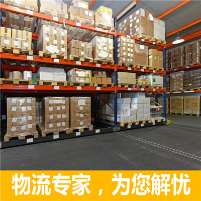 惠州到塔城貨運物流公司-惠州到塔城貨運信息部