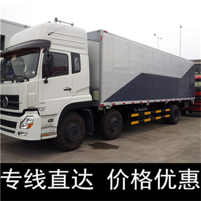 惠州到廣東搬家公司