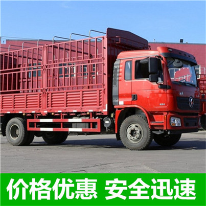 惠州到南京汽車托運公司-惠州至南京轎車托運