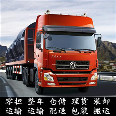 廣州到喀什市物流公司-貨運價格-廣州到喀什市物流專線