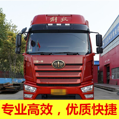 惠州到績溪整車貨運專線-惠州到績溪整車物流運輸價格