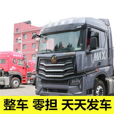 梅州到吉安遂川縣物流公司-貨運價格-梅州到吉安遂川縣物流專線