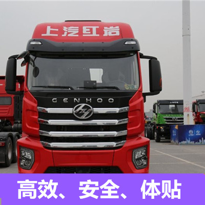 韶關到上海靜安區物流專線