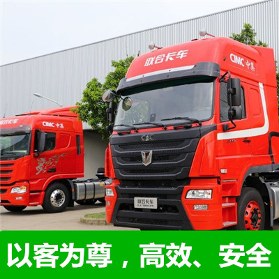 肇慶到果洛貨運公司-肇慶到果洛物流專線-運費價格