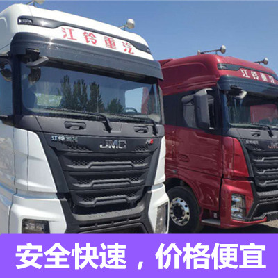 惠州到定安冷鏈專線物流公司-惠州至定安冷鏈運輸