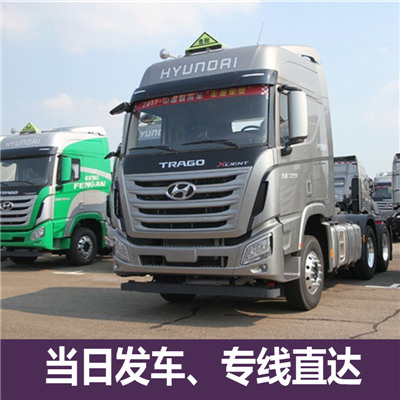 揭陽到湘鄉市貨運公司-揭陽到湘鄉市物流專線-運費價格