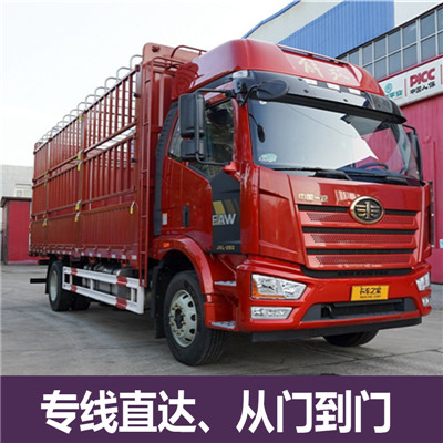 中山到保定望都縣物流專線