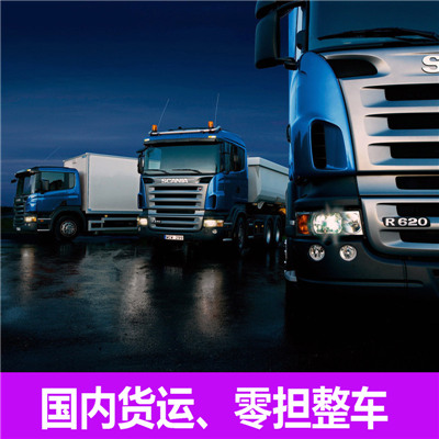 梅州到北京通州區貨運公司-梅州到北京通州區物流專線-運費價格