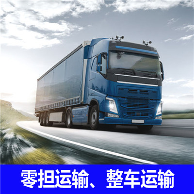 深圳到錫林郭勒阿巴嘎旗物流公司